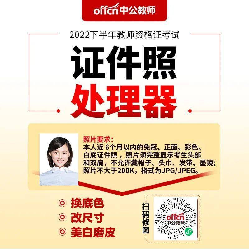 事业单位编制,招聘教师40人,现场报名● 全额事业单位编制,市区