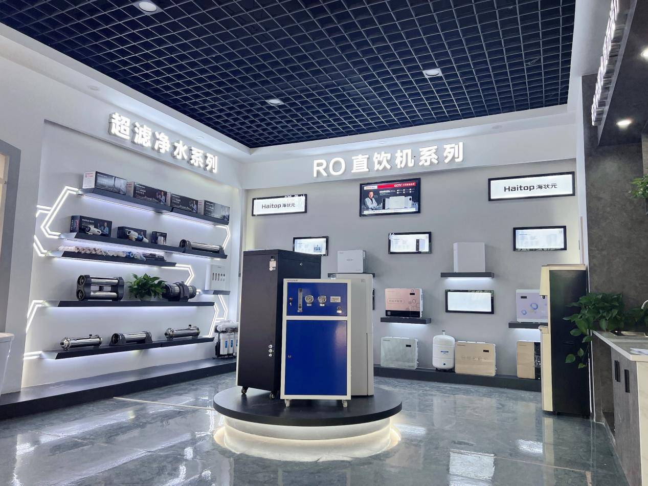 海状元净水器用创新技术为用户打造健康,轻奢水生活_市场_品牌_企业