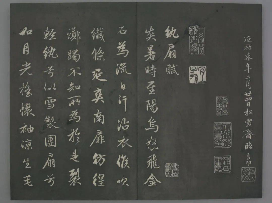 经典回顾｜故宫博物院赵孟頫书画特展作品高清全集_行书_楷书_草书
