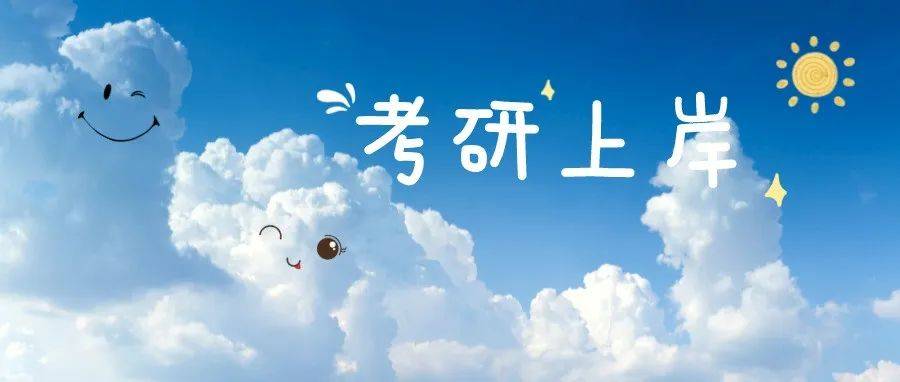 多所院校通知:延期开学!_时间_新生_疫情
