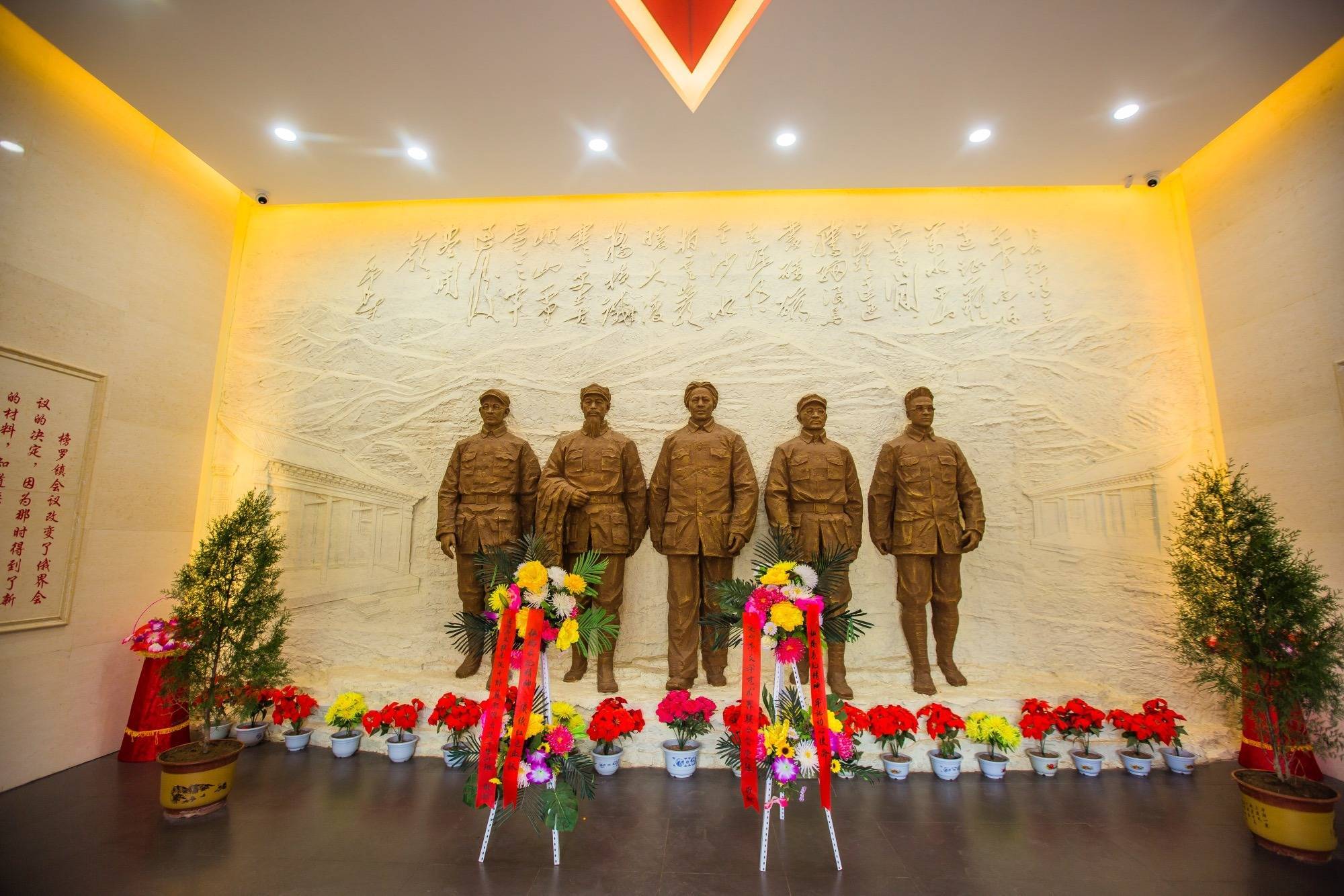 甘肃定西榜罗镇会议纪念馆，历史悠久故事多，是研学的好去处
