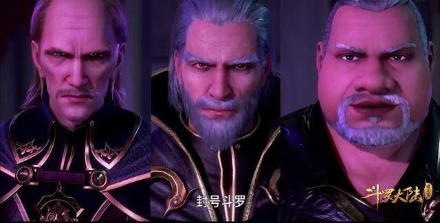 教务会首席,梦神机,武魂黑妖,控制系八十六级八环战魂斗罗.