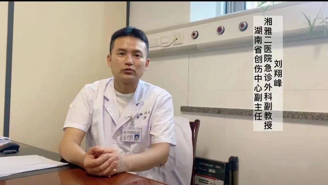 涉嫌严重违法，湘雅二院医生刘翔峰被查！医院今日启动改进医疗作风专项行动
