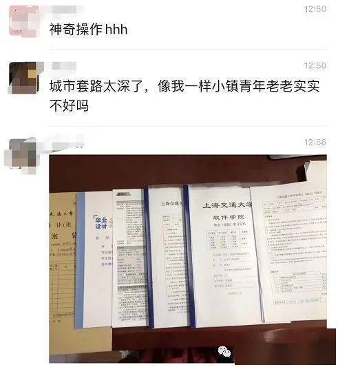 这是当年秦泽文拿出的毕业证.