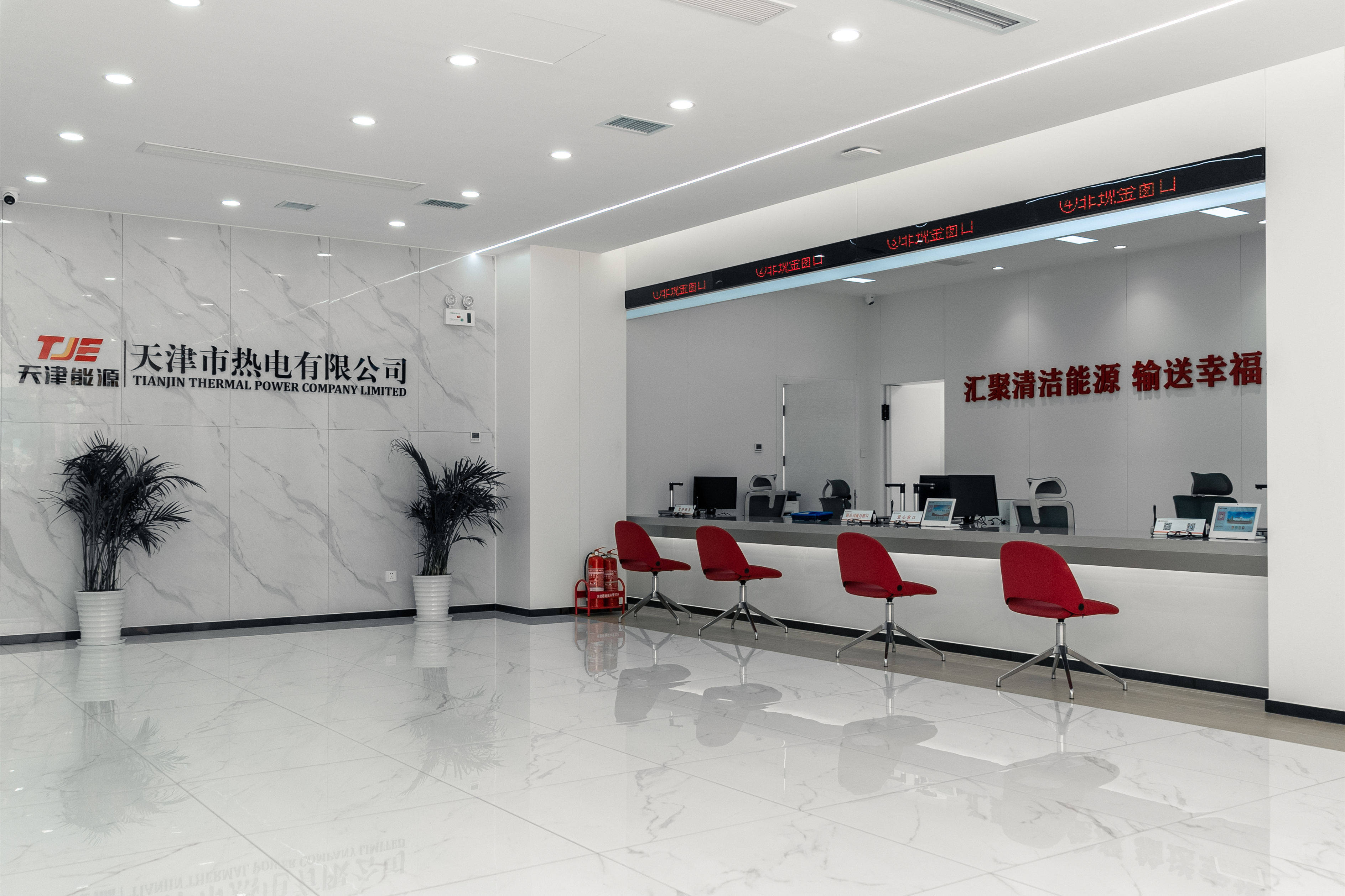 天津能源集团:热电公司运行服务中心获评天津市首批新时代文明实践