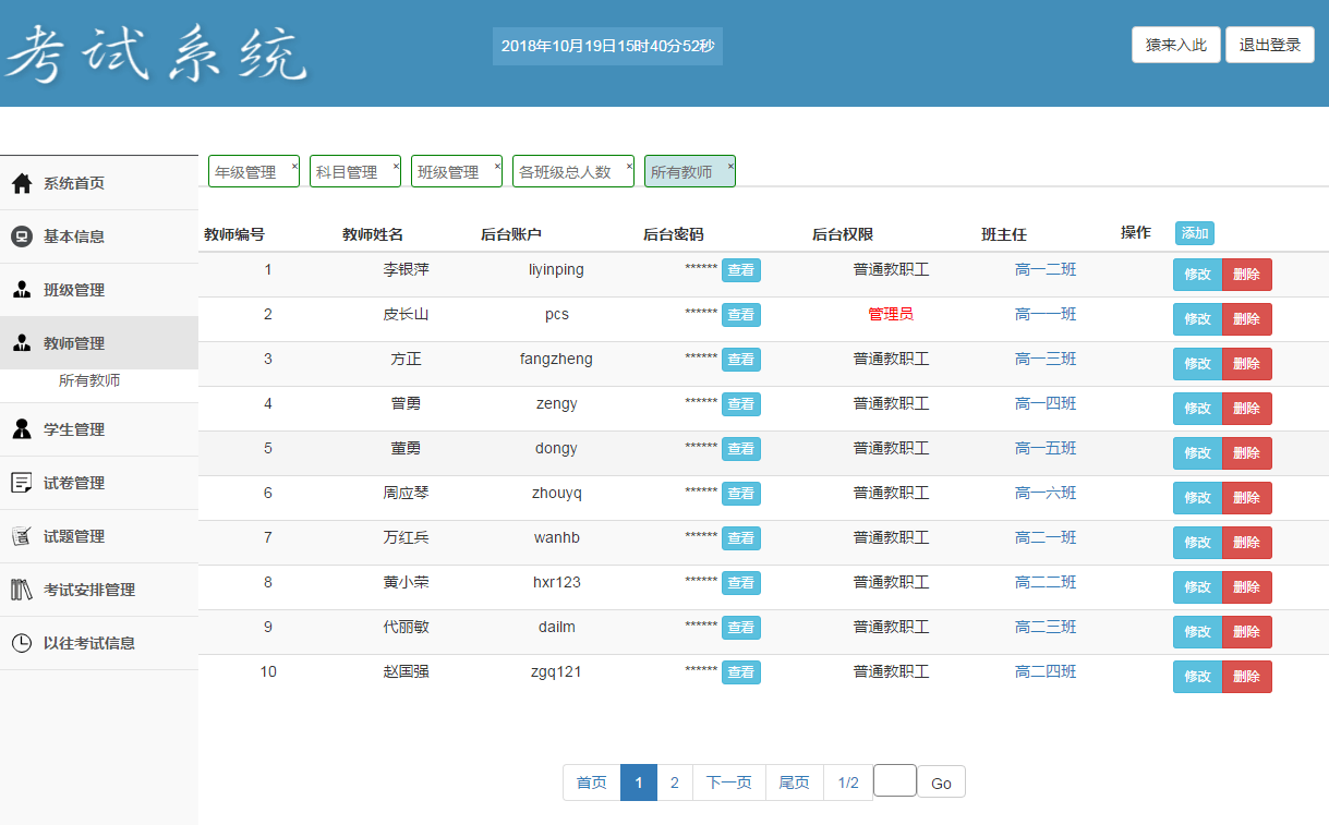 java汽车租赁系统代码_java代码在线格式化_java 在线考试系统 源代码