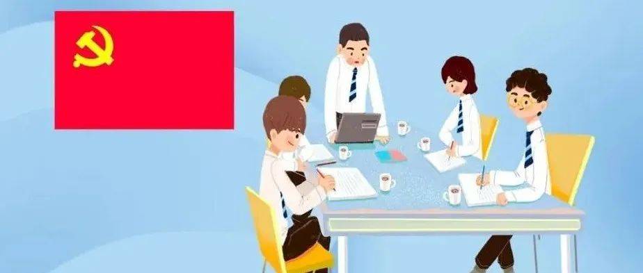 党员教育的方法主要有哪些?_北京_基层_来源