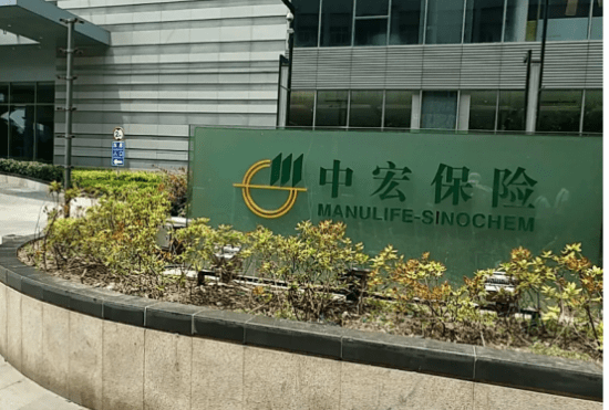 中宏人寿副总夏邦于资历深今年58岁 前年旗下一分公司违规被罚40万_显示_保单_江苏