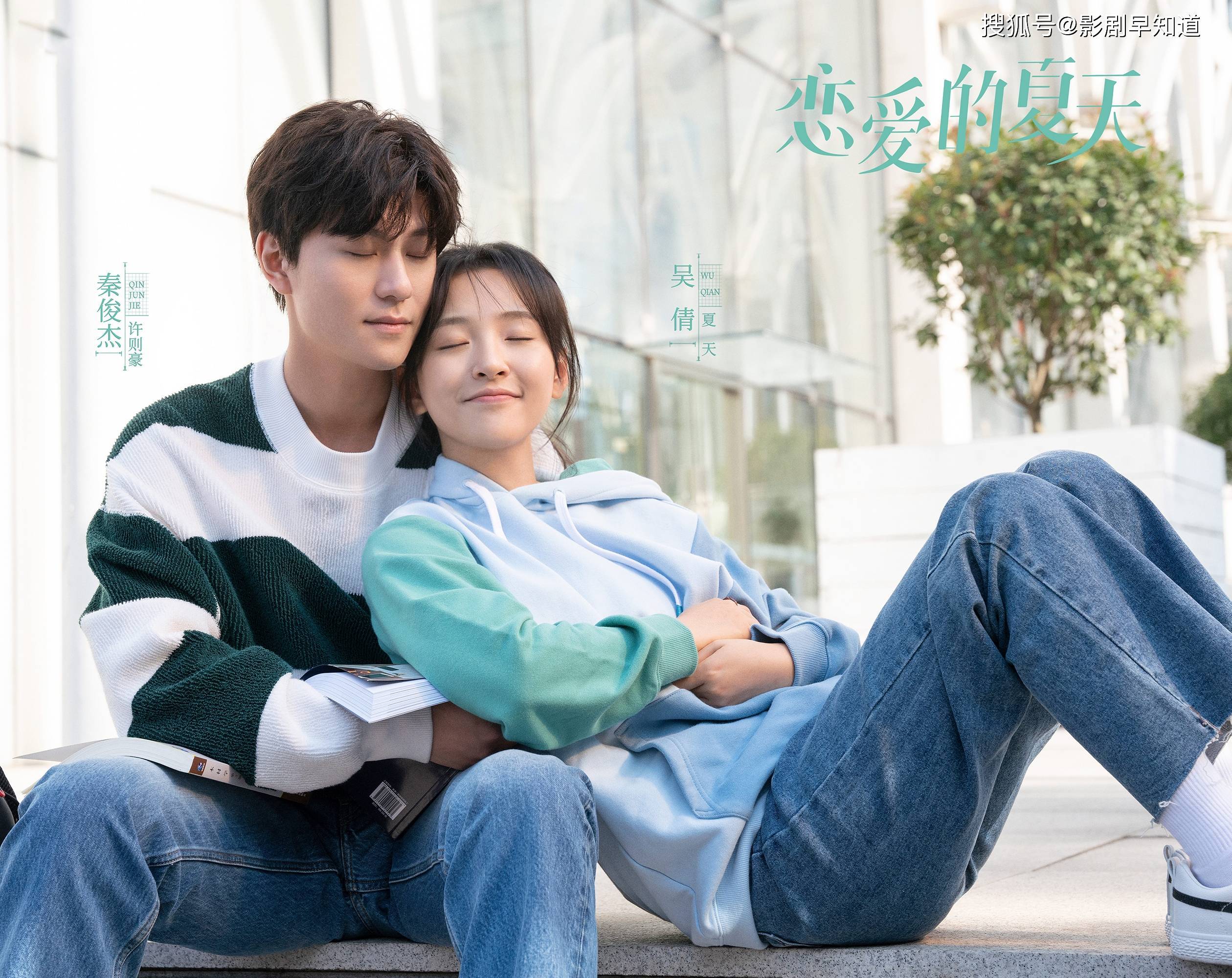 秦俊杰两部新剧同时播出,金庸武侠剧和都市情感剧,同台竞技_程灵素