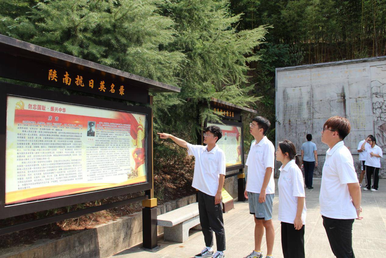 长安大学赴陕西安康暑期社会实践队前往陕南人民抗日第一军纪念碑参观学习