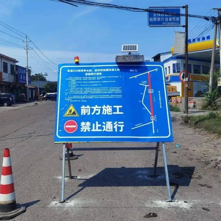 许昌发布绕行通知:经过这条省道请提前绕行!_大桥_焦桐_禹州市