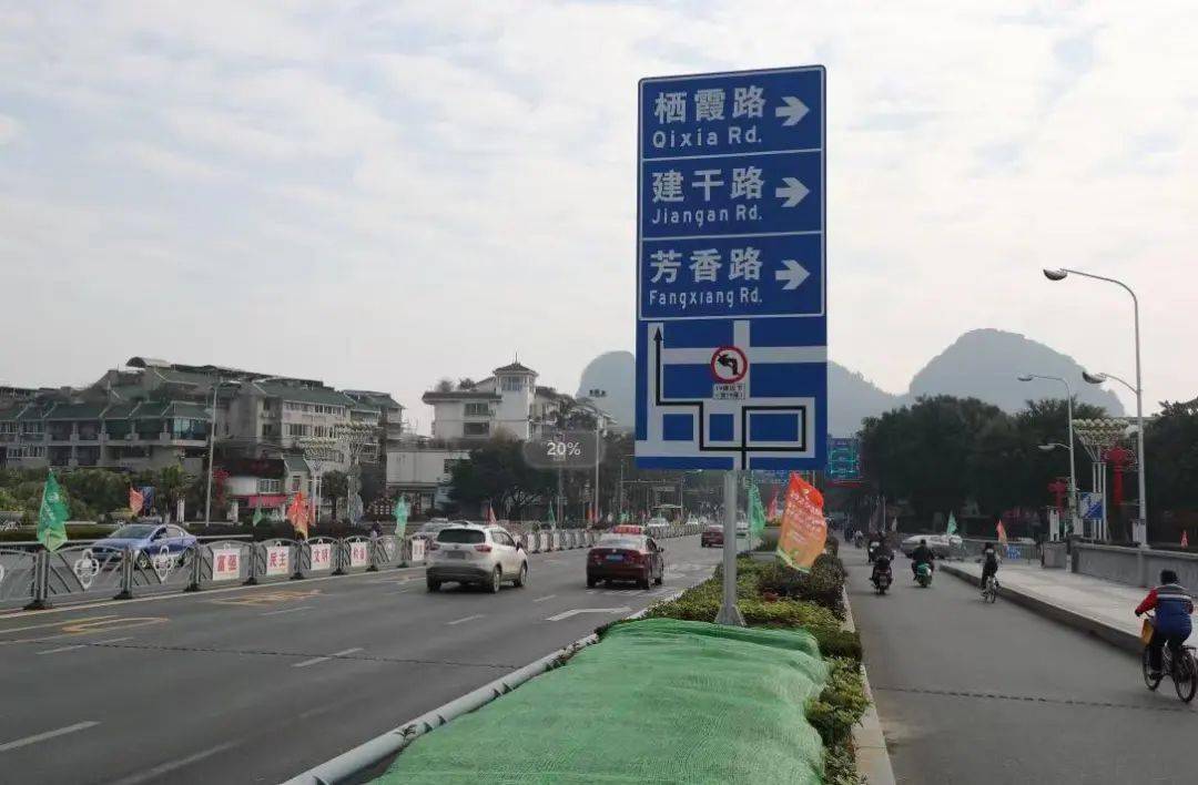 桂林新老司机都容易中招,你会走吗?_栖霞路_东江_车辆