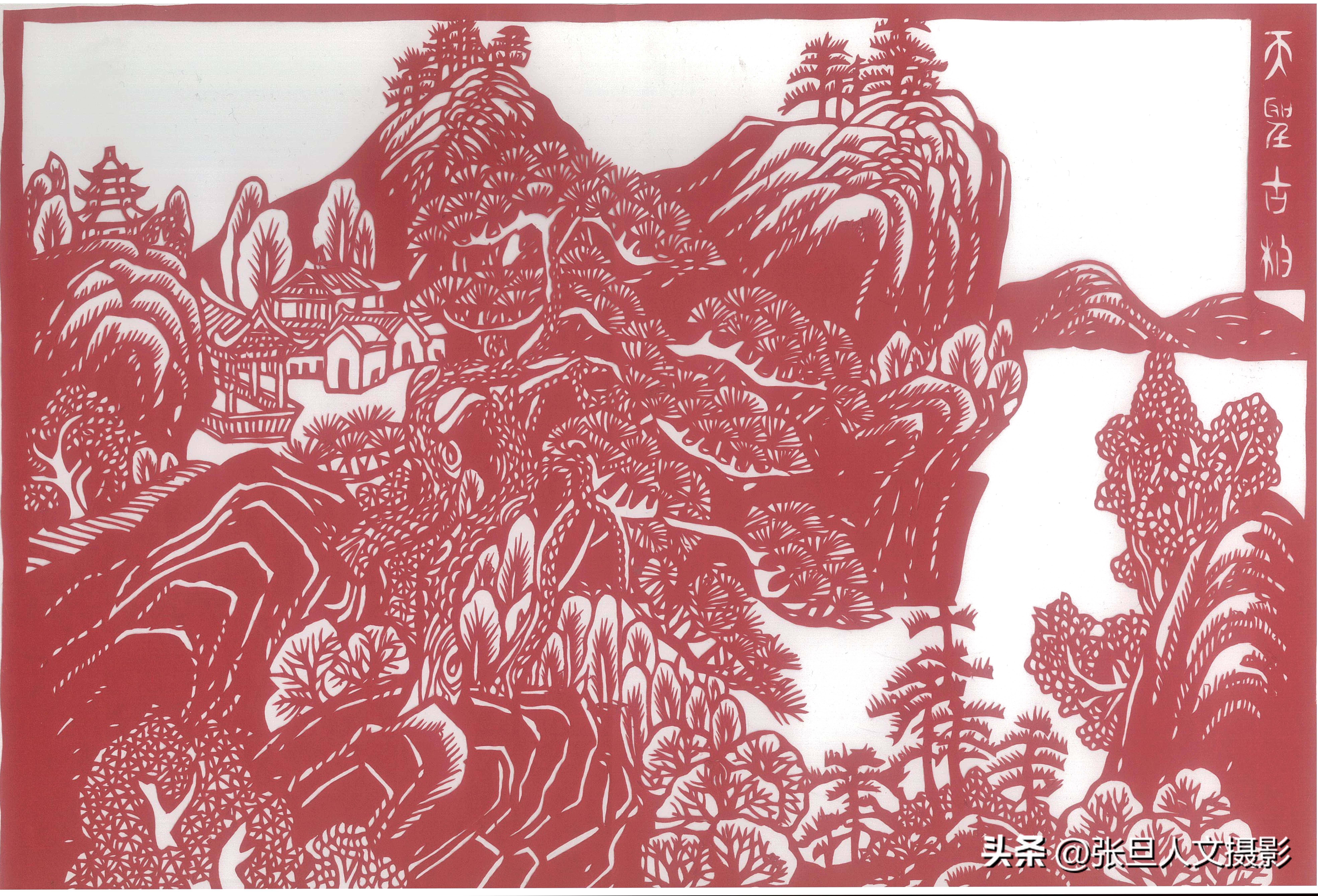 浮山剪纸的艺术特点图片