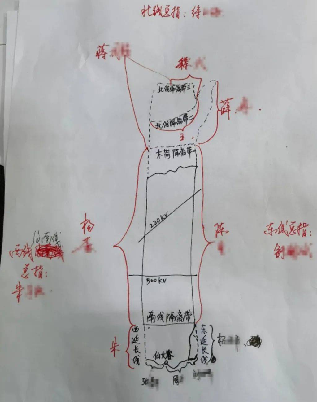 长夜余火势力地图图片