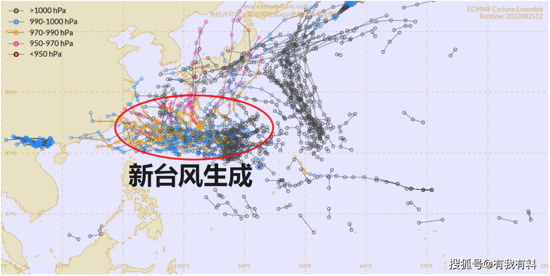 新台风胚胎又生成!第11号台风轩岚诺又来了?_海域_西北_我国