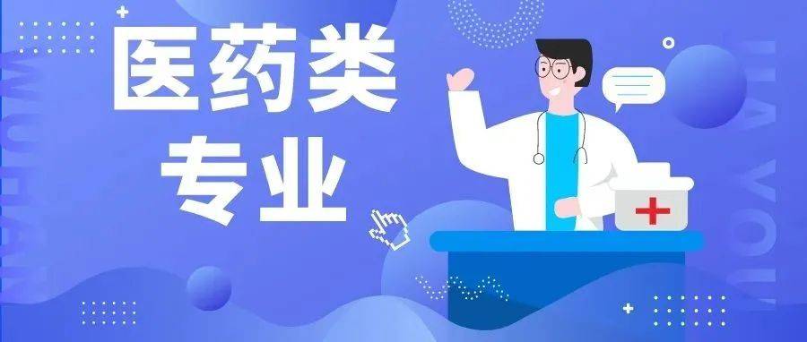 医疗和法律专业的区别