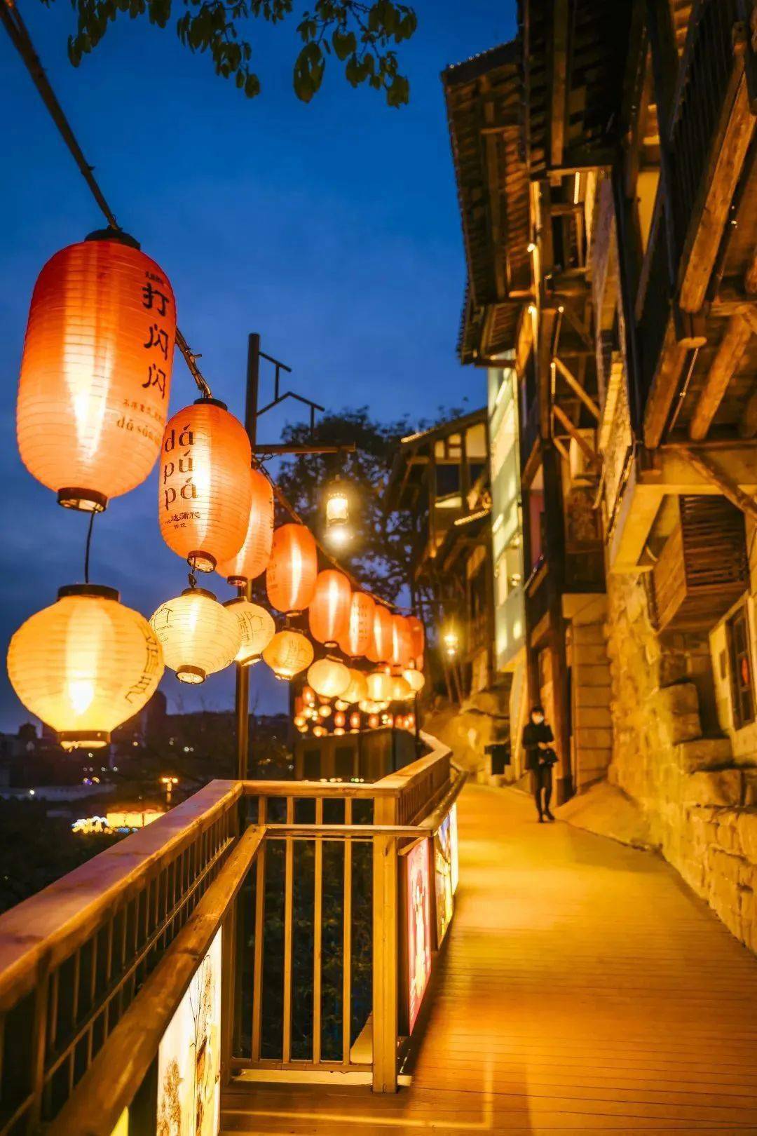 山城巷"入选第二批国家级夜间文化和旅游消费集聚区_渝中区_风貌_重庆