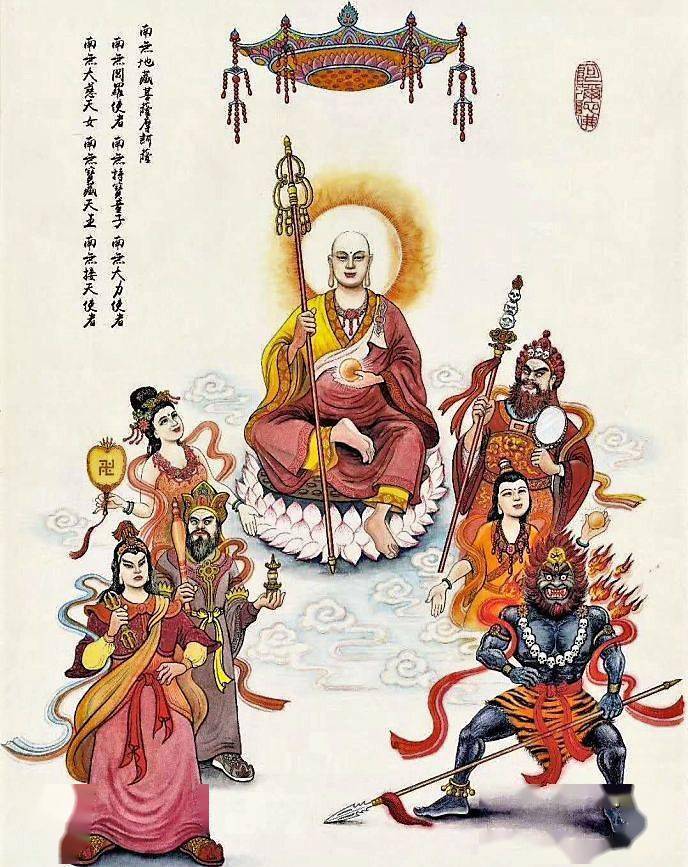 农历七月廿九 恭迎地藏王菩萨圣诞_众生_功德_世界