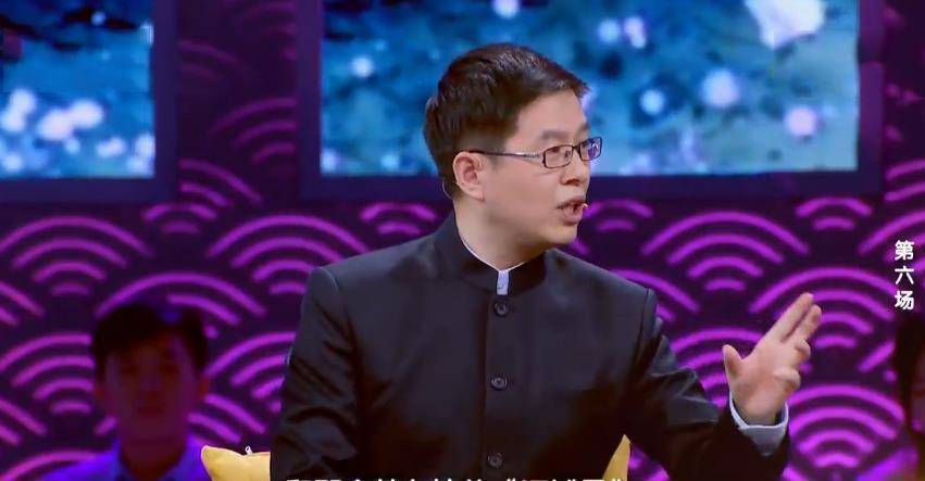 对于他这一观点,一旁的郦波老师也加入了讨论.