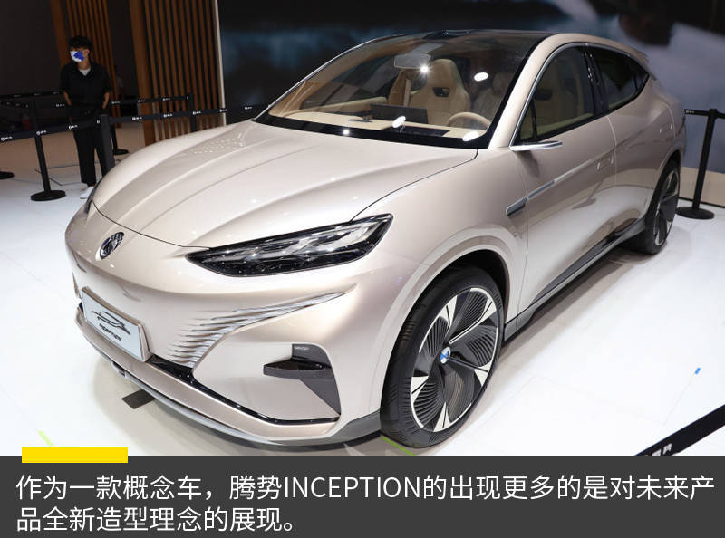 2022成都车展：腾势INCEPTION实拍_搜狐汽车_搜狐网