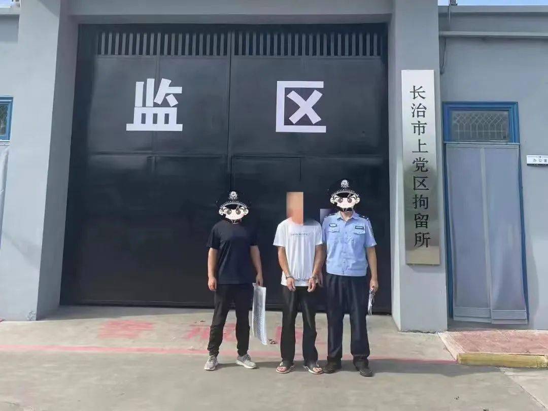 长治抓获一批男女._进行_郝某_公安