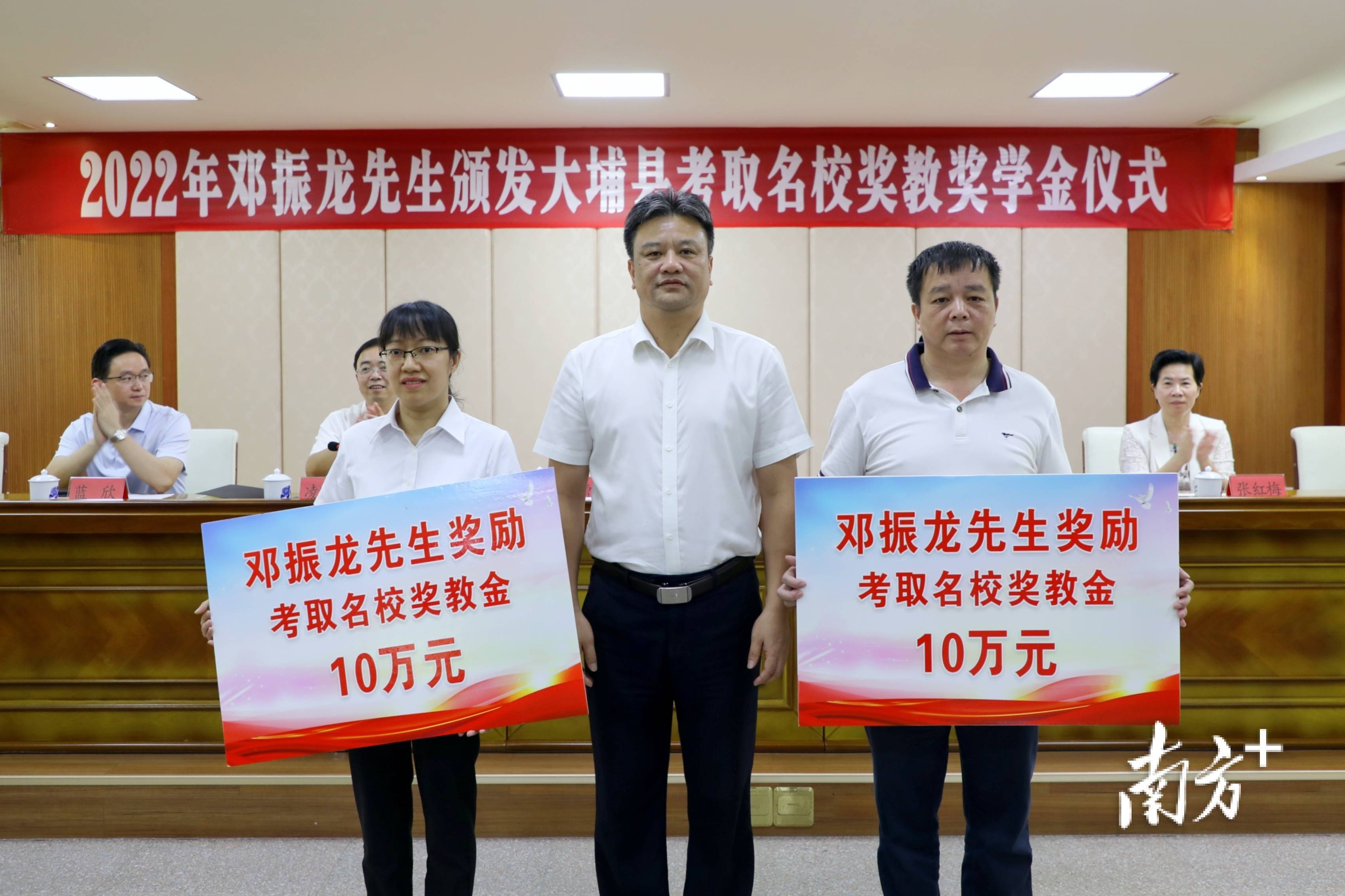 全国人大代表,深圳绿基置业有限公司董事长邓振龙,大埔县委书记黄增国