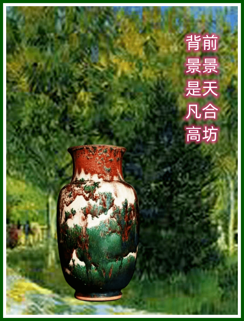 从宋王希孟《千里江山图》到今王金合的青绿钧釉彩,再到春晚的 从宋王希孟《千里江山图》到今王金合的青绿钧釉彩,再到春晚的