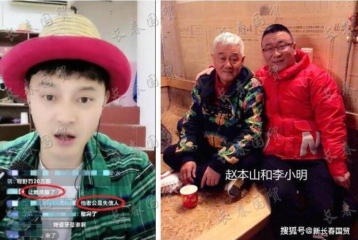 长春国贸看到赵本山第47位徒弟李小明的第五位弟子,二人转演员刘一飞