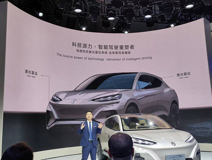 腾势D9订单破4万 全新SUV概念车INCEPTION首发亮相_搜狐汽车_搜狐网