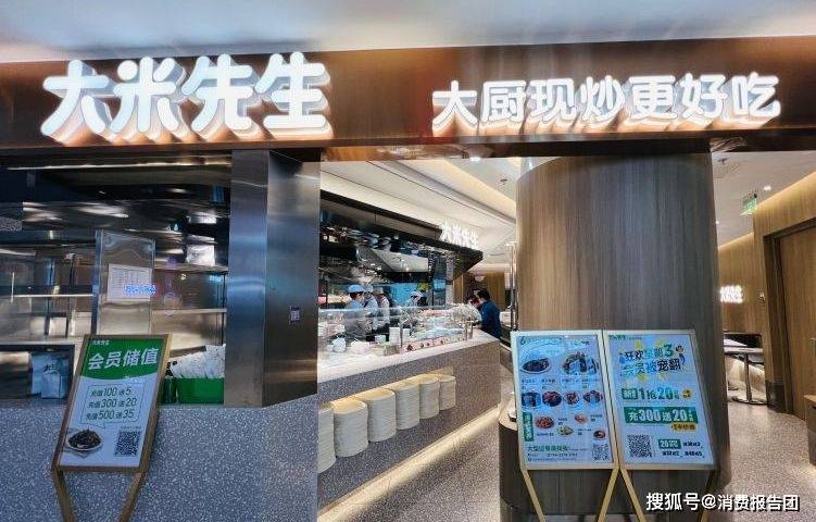 大米先生,胡子大厨.,上海15家餐厅检出不合格食品_普陀区_餐饮_店铺