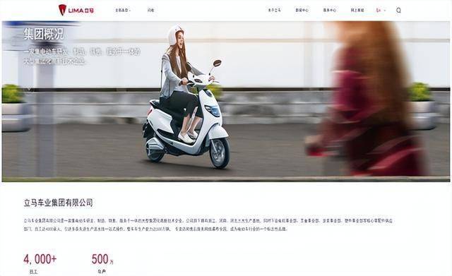 河南立马电动车屡屡被罚 东威新能源电动车销售问题不断(图3)