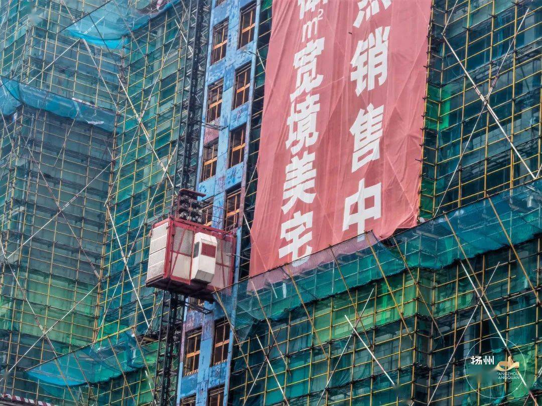 扬州多个楼盘,传来最新消息!