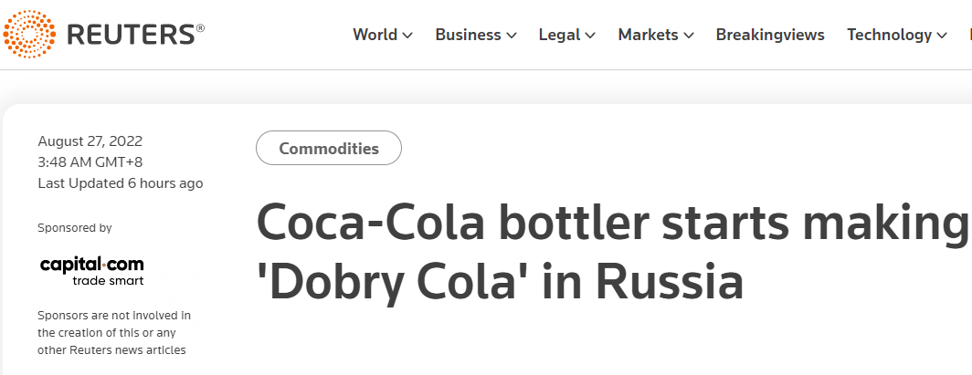 外媒：可口可乐退出后，其装瓶商开始在俄生产一种本土可乐