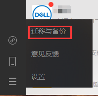 微信PC版3.7.6版本更新 正式带来聊天记录迁移功能插图1