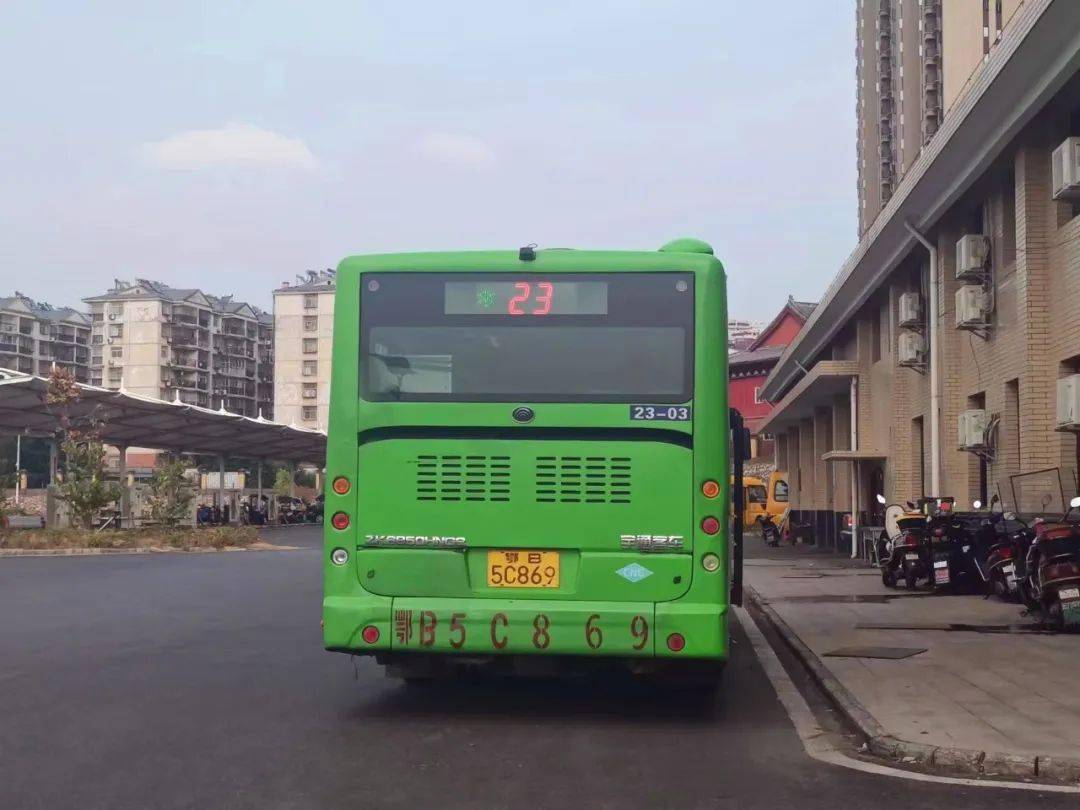 大冶新增2条公交线路!分别是22路,23路,途经._服务_中心_综合