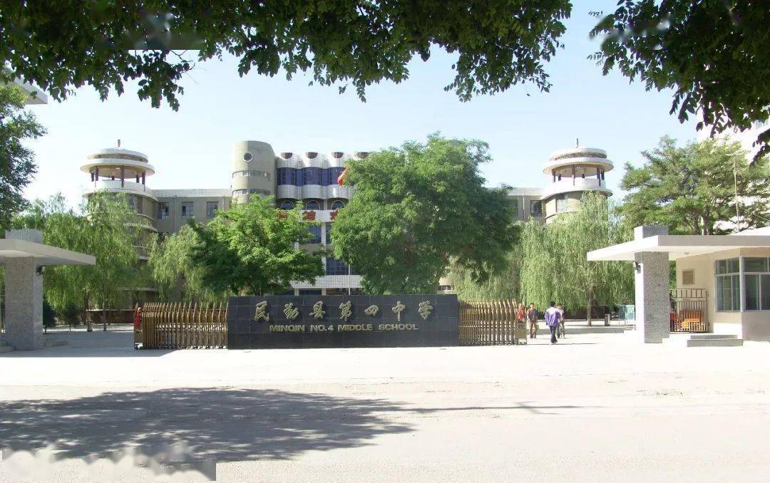 【我的民勤四中印象】叶海荣:那些年,我们筑梦未来的青葱岁月_校园