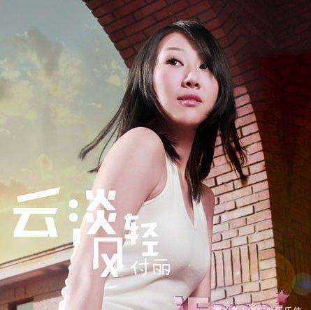 女星请快递小哥进门,因一个笑容,让她生命定格在29岁_付丽_张昆鹏