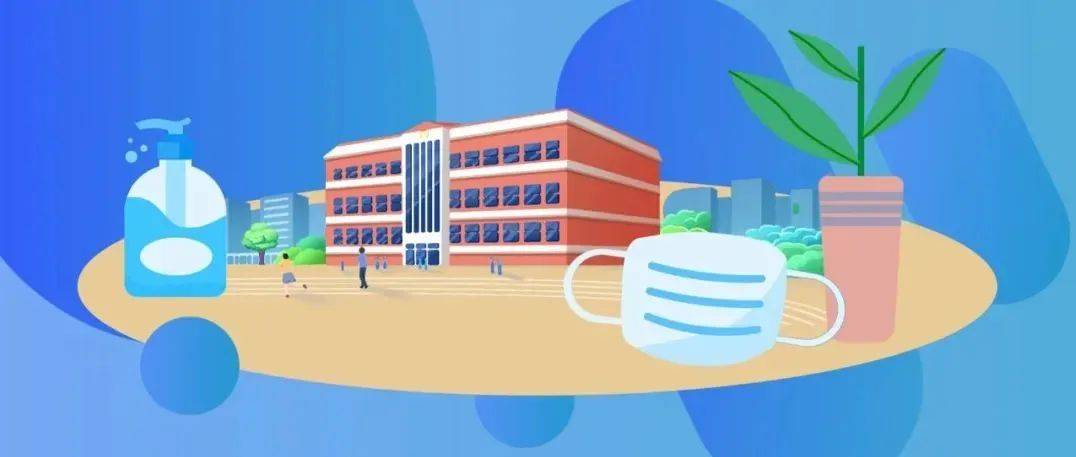 全文！高等学校新冠肺炎疫情防控技术方案（第六版）发布_工作_应急_属地