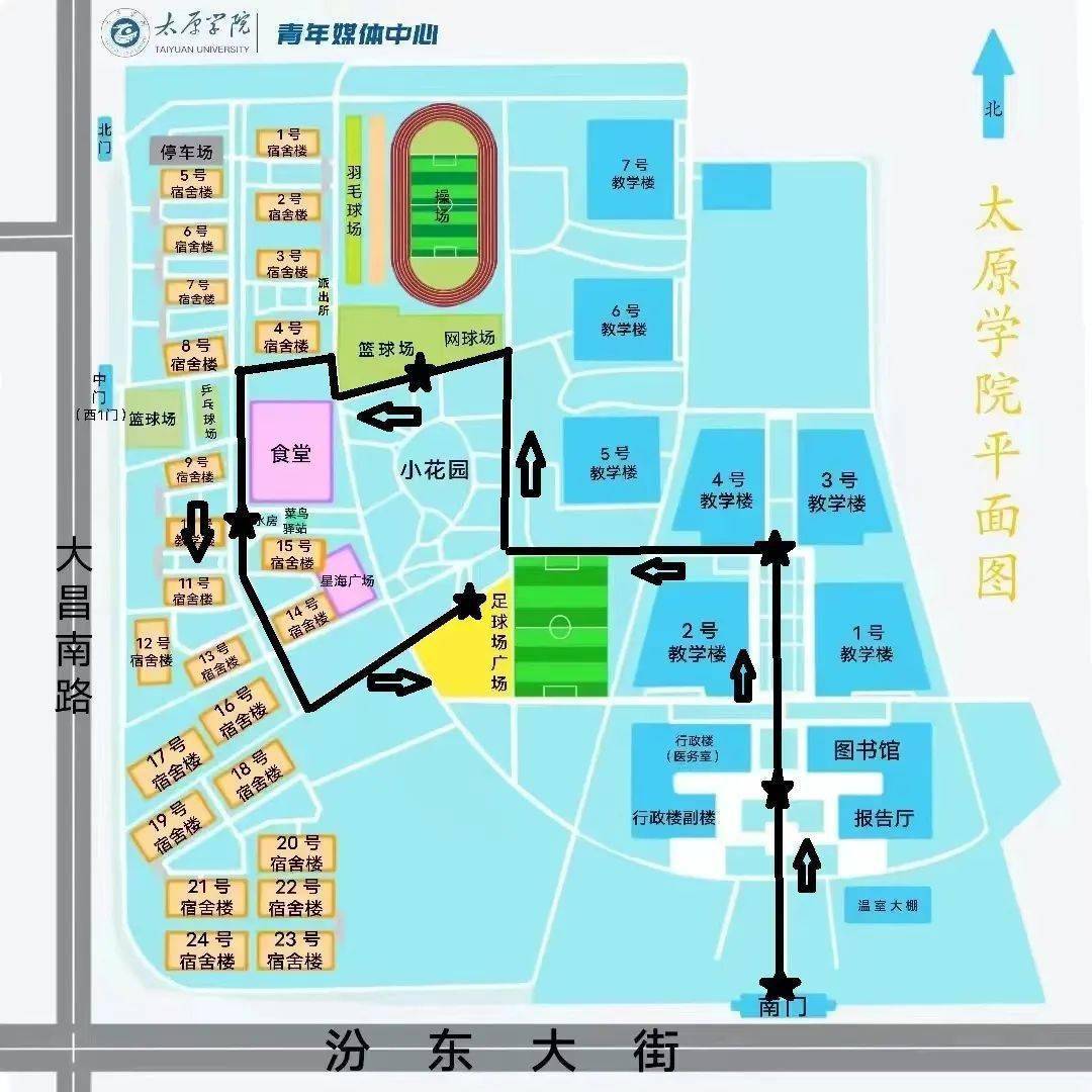 太原_校园_答疑