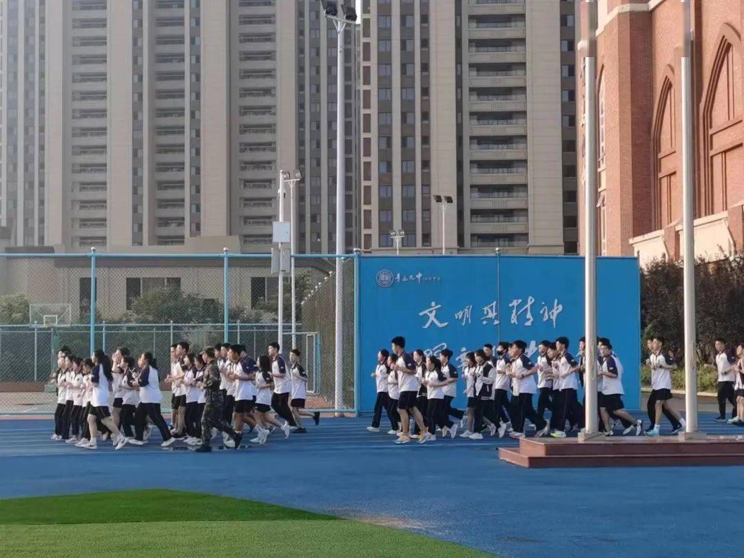 精致礼贤 | 潜心静气炼青春 英姿飒爽最少年——青岛九中2021级素质