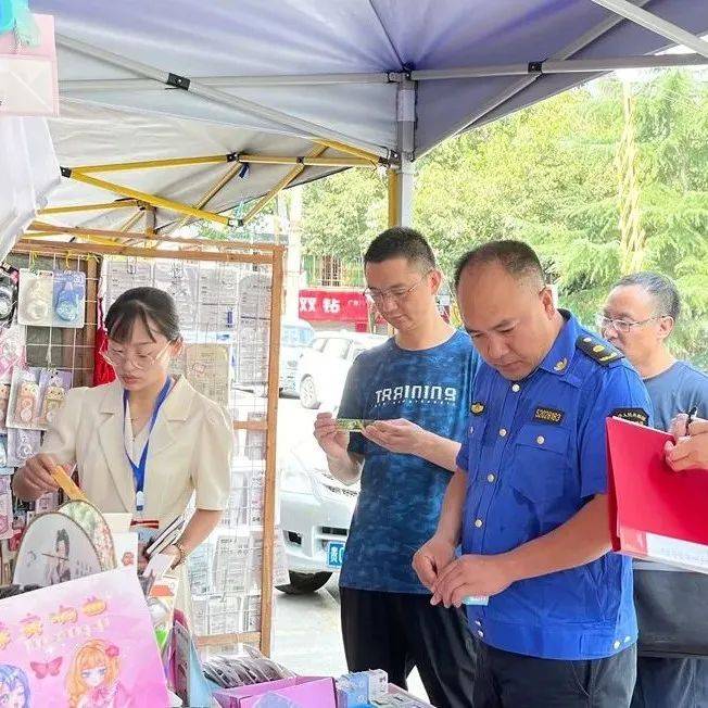 护航开学季！道真开展校园及周边出版物市场治理行动 经营 执法人员 尹珍