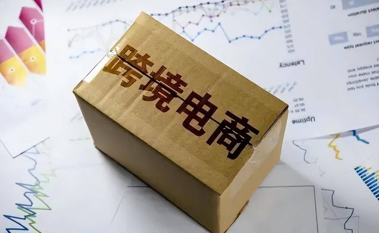 跨境电商支付企业有哪些_跨境电商支付企业名单_跨境电商支付企业