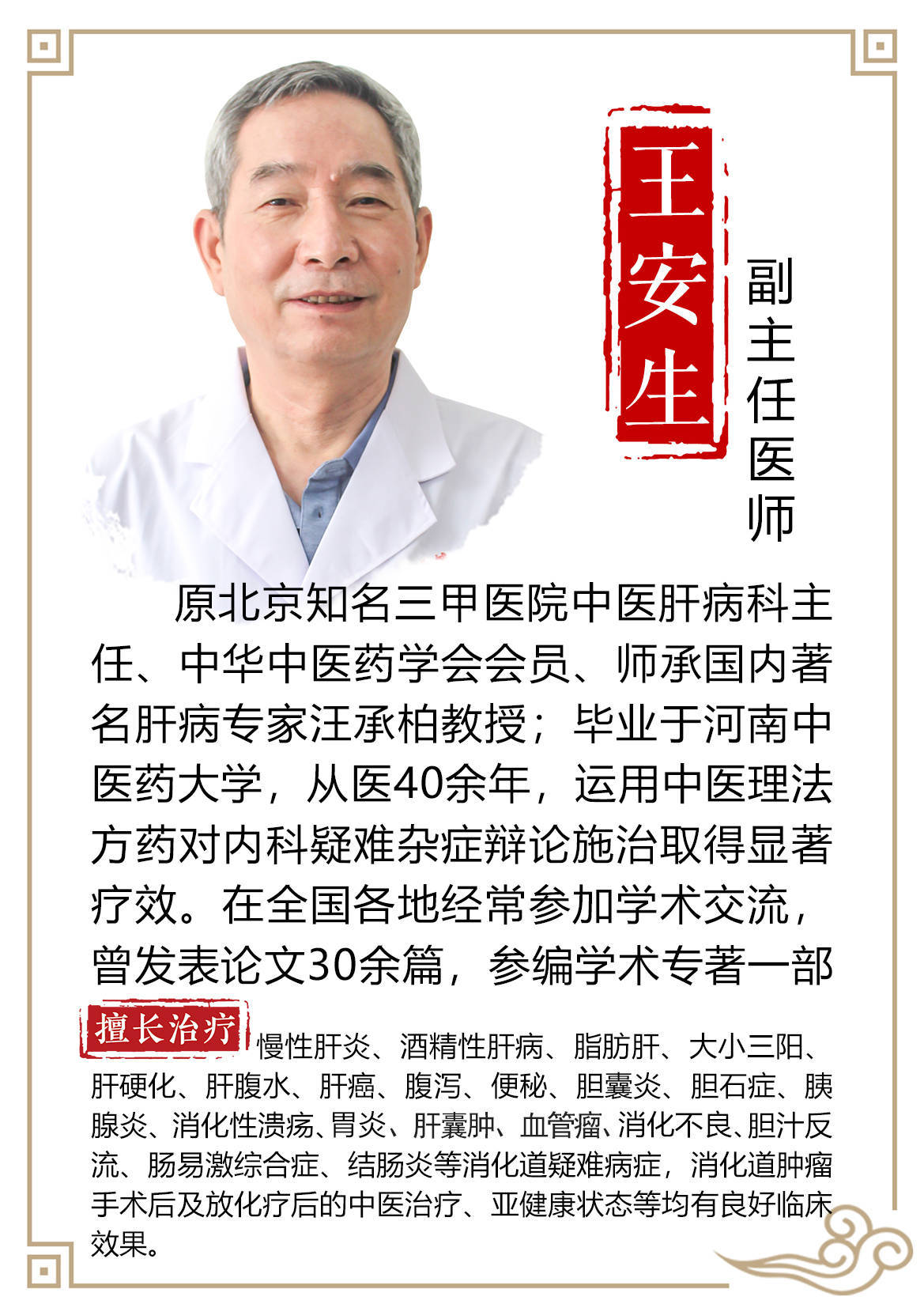 肝ca是什么病的简称？_搜狐网