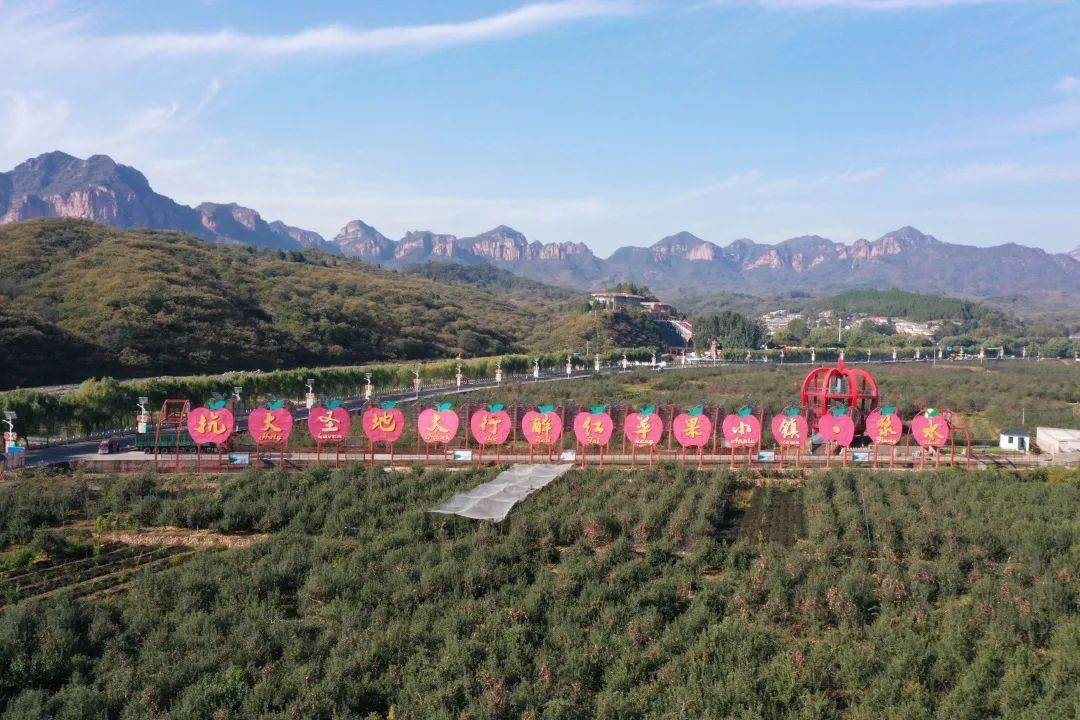 抗大陳列館全景▲前南峪村鳥瞰圖河北省邢臺市信都區漿水鎮前南峪 