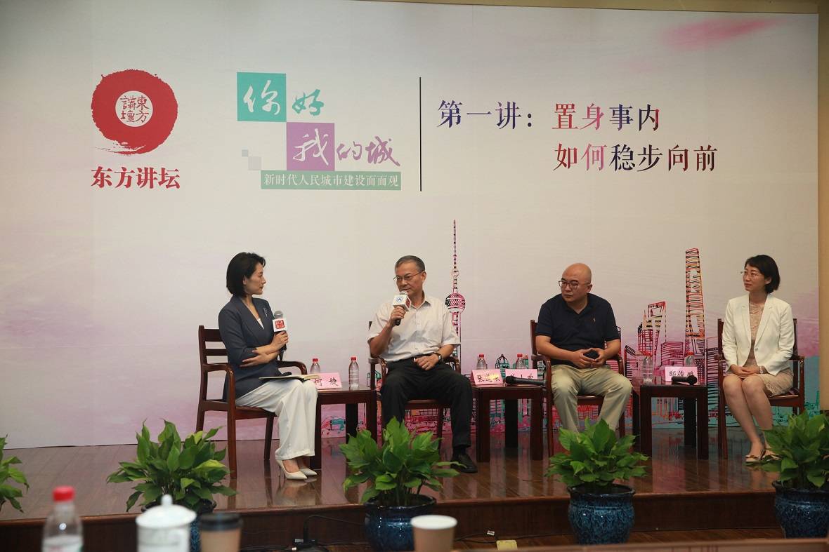 张道根|比“城”更重要的是市场_上海市_城市_发展