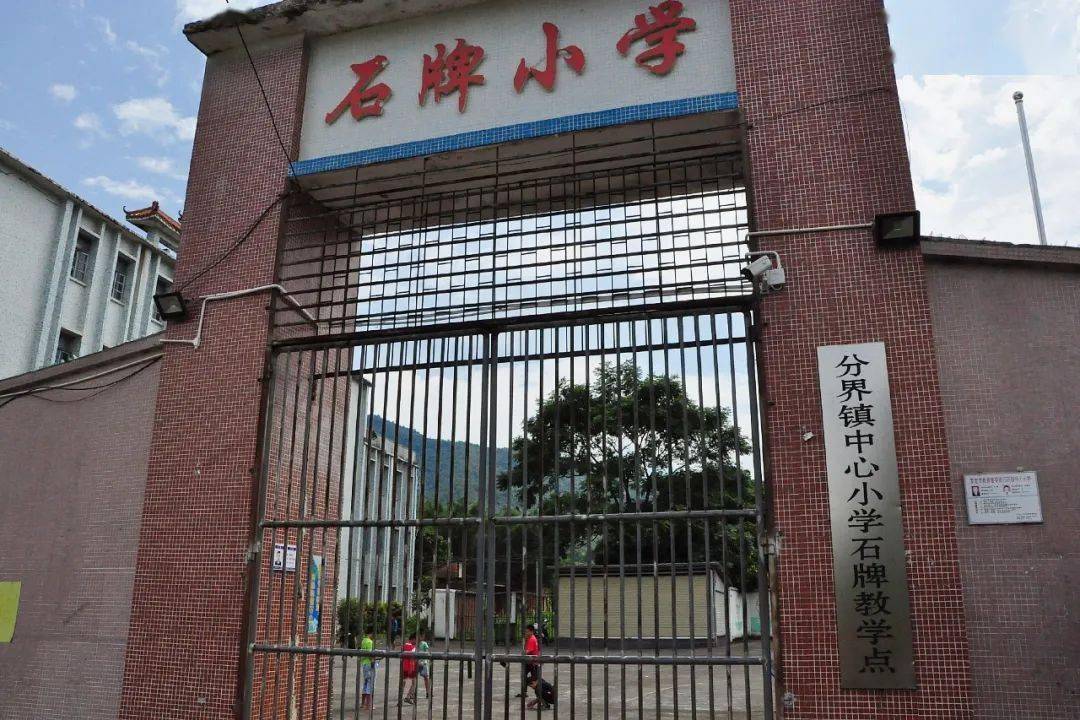 农村学校门口图片