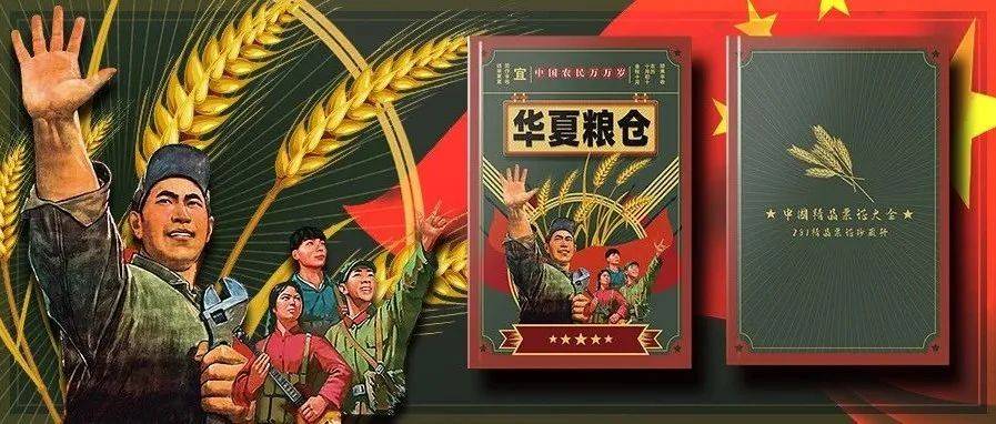 被这281张粮票、布票……给整破防了!中国票证大全,一个时代的回忆!_全国_种类_年代