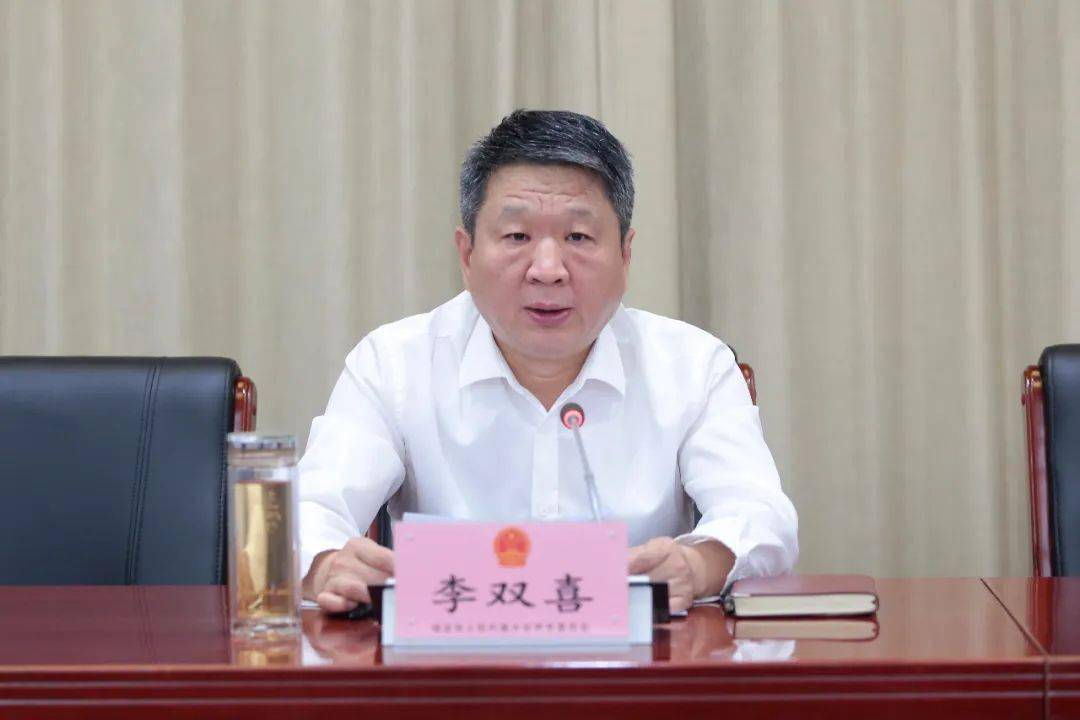 保定市人大常委会机关对"万人助万企"行动再动员再部署 李双喜出席并
