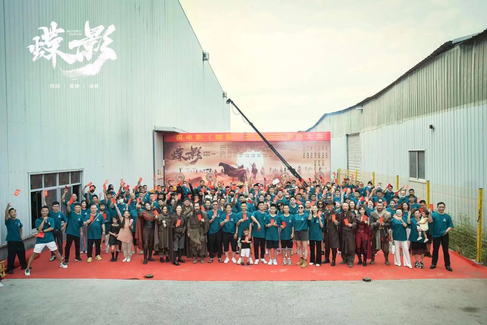 电影《蝶影》浙江横店举行开机仪式_指导_动作_饰演者