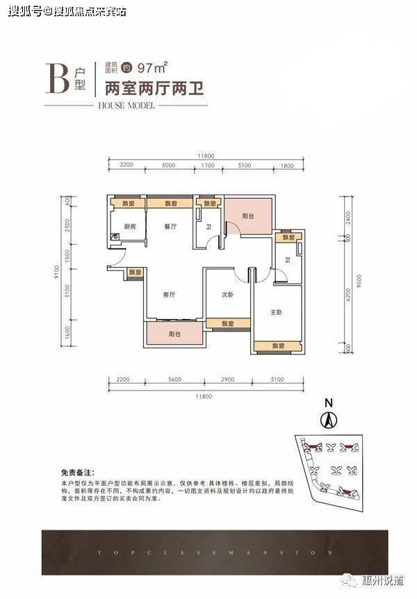 惠州大亚湾【玖玺府_玖玺府】—玖玺府楼盘详情—官方网站_项目_坪山_深圳